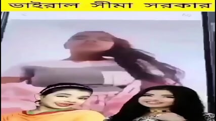শিমা সরকারের ভাইরাল লিংক সরাসরি সেক্স ভিডিও