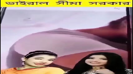 শিমা সরকারের ভাইরাল লিংক সরাসরি সেক্স ভিডিও