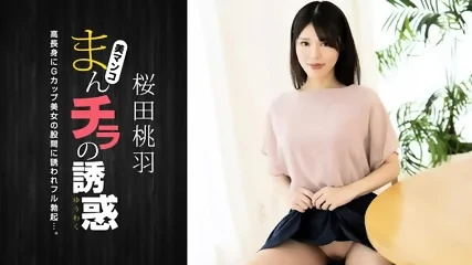 Temptation Of Pussy ~ Tall G Cup Beautiful Mom
