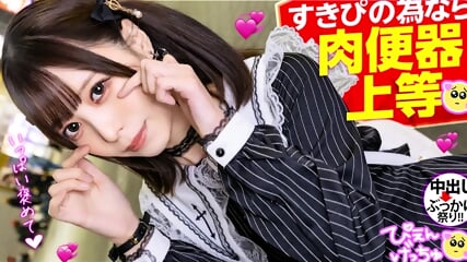 The Meat Urinal Is The Best! ] Mine-chan Who Fucks A Middle-aged Ji Co For The Debt Of A String Boyfriend! Always Drink Alcohol When You Do It.