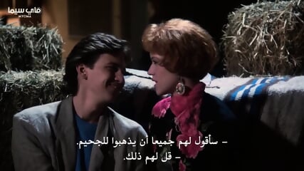 Pretty In Pink (1986)