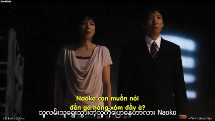 Tập Sweet Whip Full (Nỗi Ám Ảnh Ngọt Ngào) 2013 HD-VietSub